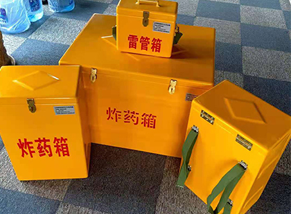 禹州玻璃钢（雷管）炸药箱