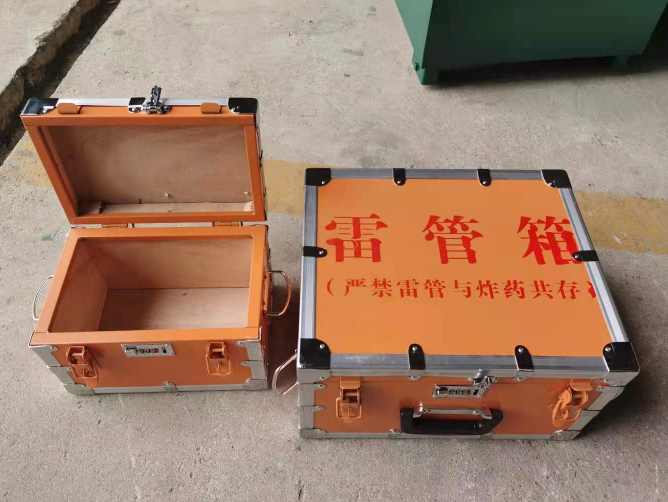 禹州如何选择靠谱的雷管炸药箱？