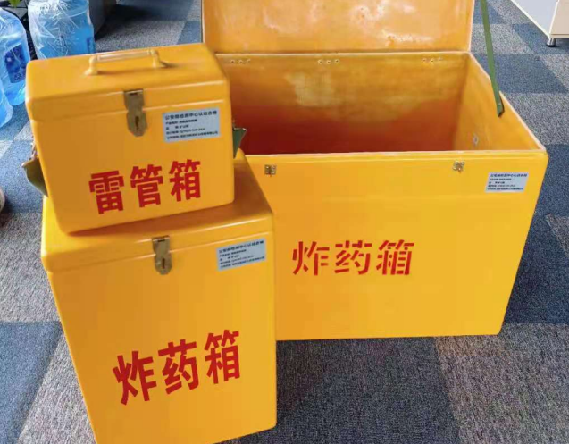 禹州炸药箱雷管箱使用注意事项