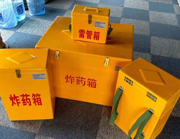 禹州不同环境下如何选择炸药箱雷管箱