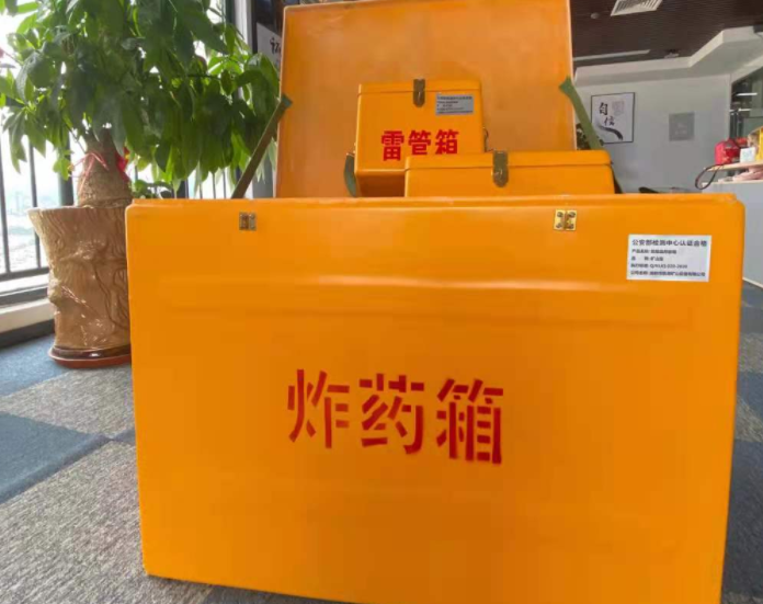 禹州玻璃钢炸药箱雷管箱的优势在哪里？