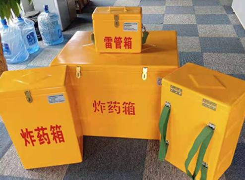 禹州玻璃钢炸药箱如何保证爆破物品存放的安全？