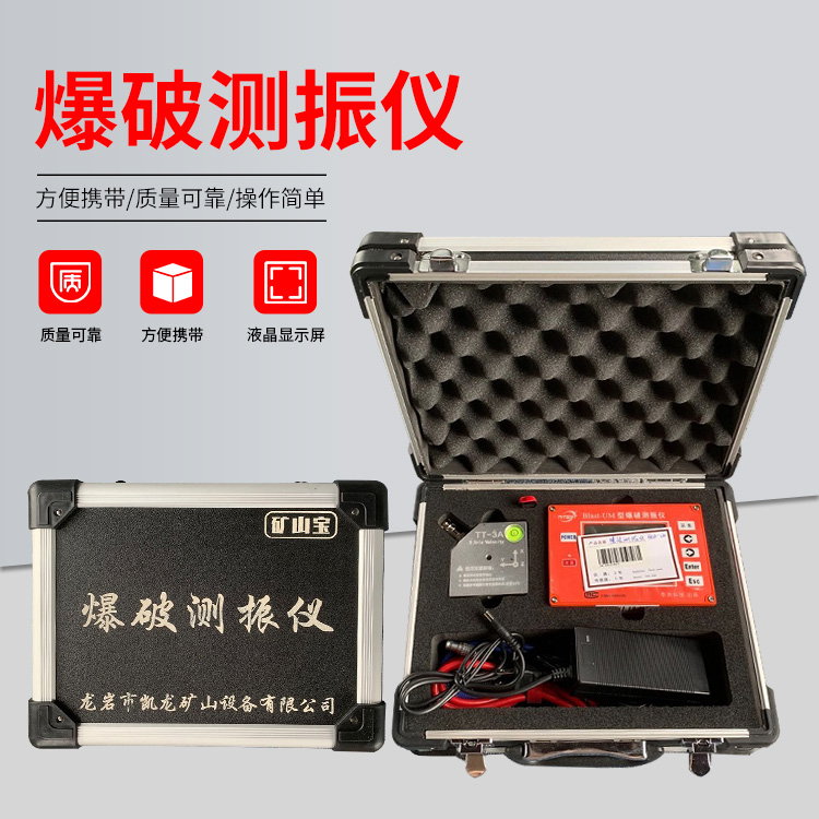 禹州爆破测振仪的工作原理是什么?
