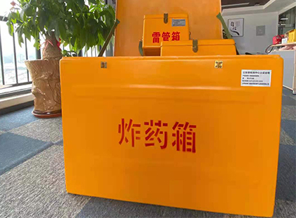 禹州炸药箱的意义