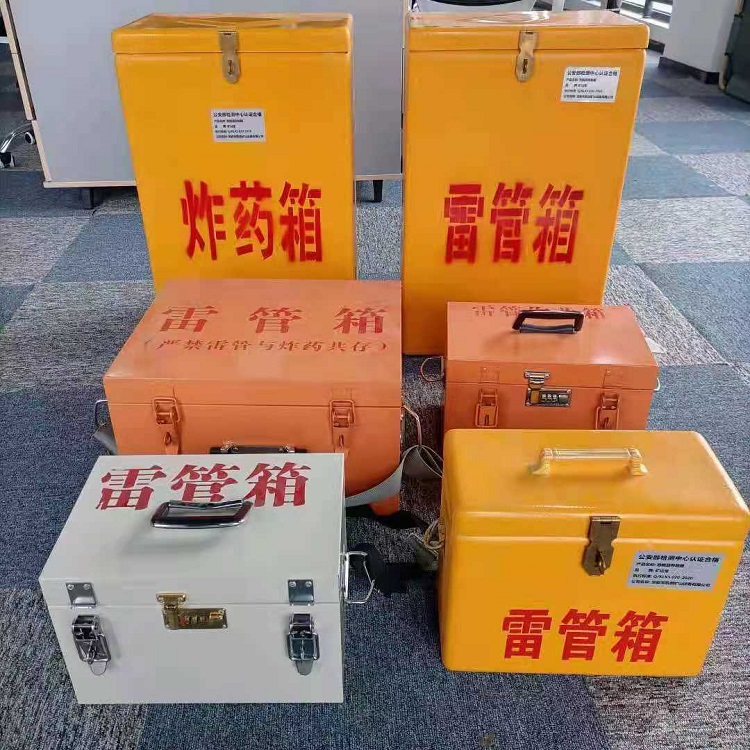 禹州雷管炸药箱常用材质解析：安全与适配性的双重考量