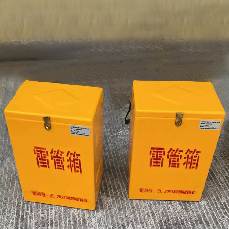 禹州玻璃钢防爆箱(爆破箱),爆破作业现场安全防护的革新之选